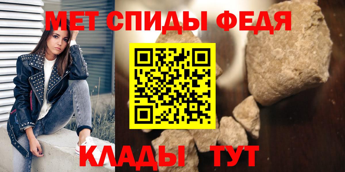 Amphetamine 98% Ачхой-Мартан