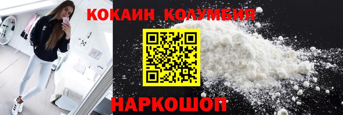 Кокаин 98% Ачхой-Мартан