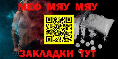 MDMA Premium VHQ Янаул