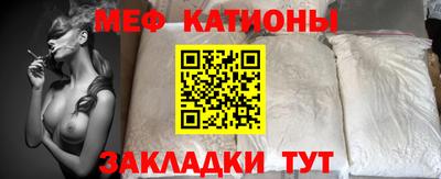 прущая мука Шахты