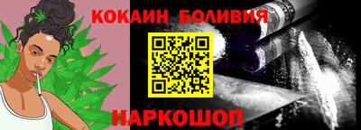 меф Шелехов