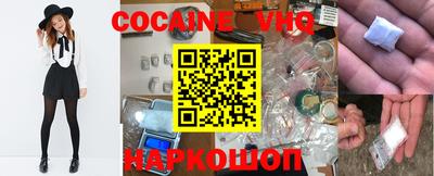 прущая мука Шахты