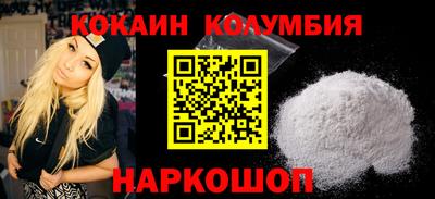 меф Шелехов