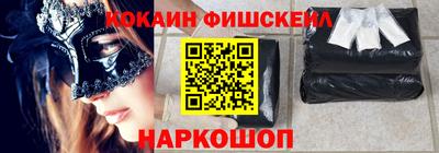 прущая мука Шахты