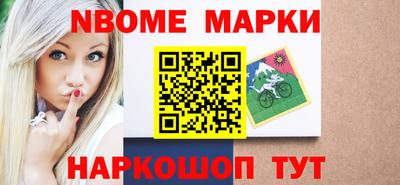 меф Шелехов