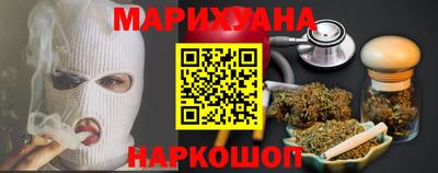 прущая мука Шахты