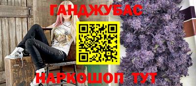 меф Шелехов