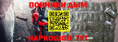 меф Шелехов