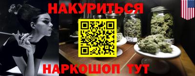 прущая мука Шахты