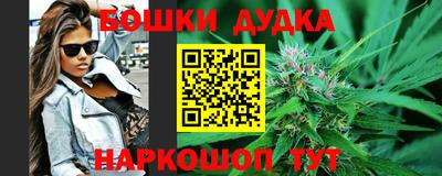 меф Шелехов