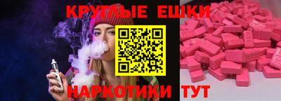 прущая мука Шахты