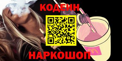 меф Шелехов