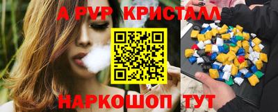 меф Шелехов