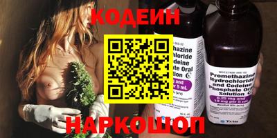 меф Шелехов