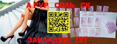 прущая мука Шахты