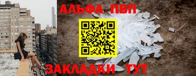 меф Шелехов