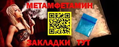 прущая мука Шахты