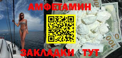 крисы Шебекино