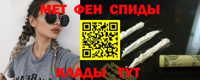 крисы Шебекино