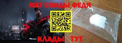крисы Шебекино