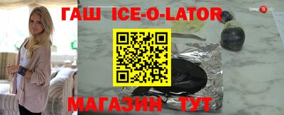 крисы Шебекино