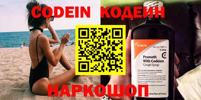прущая мука Шахты
