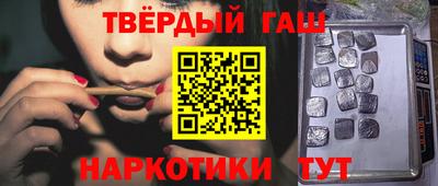 меф Шелехов