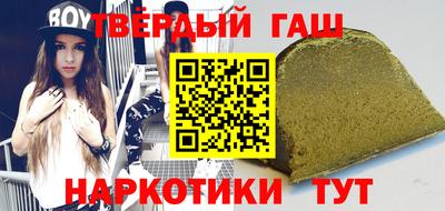 прущая мука Шахты