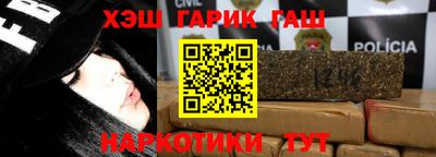 крисы Шебекино
