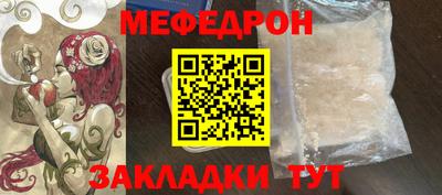 прущая мука Шахты