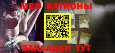 крисы Шебекино