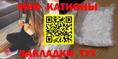 прущая мука Шахты