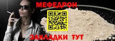 крисы Шебекино