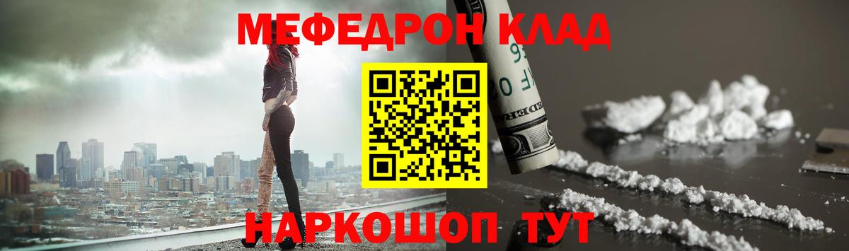 МЕФ 4 MMC  Вход с VPN  Мефедрон 4 MMC  МЕФ  Ачхой-Мартан 