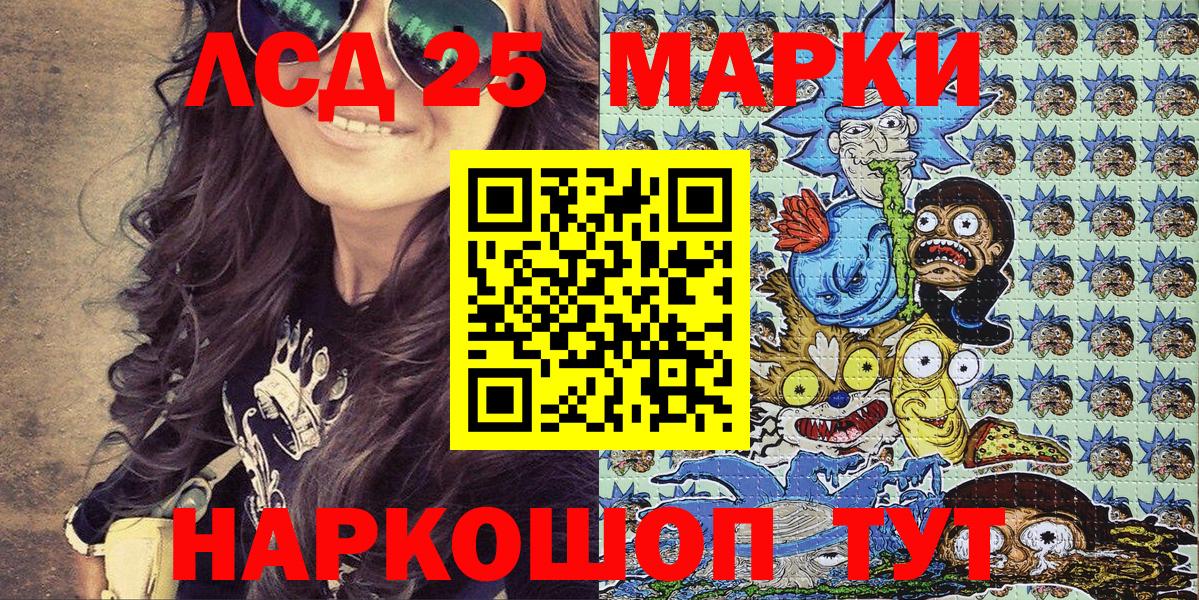 Ачхой-Мартан  Марки N-bome 1,8мг  Марки N-bome 1,8мг  Марки NBOMe  Вход с VPN 