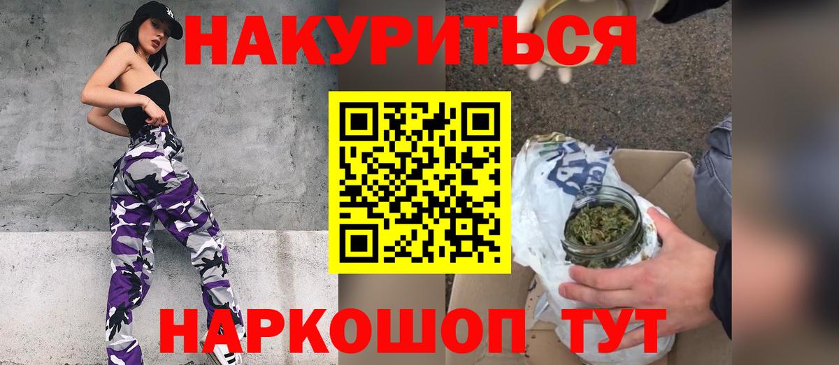 Ачхой-Мартан  Шишки марихуана OG Kush  Канабис план  Вход с VPN  Конопля VHQ 